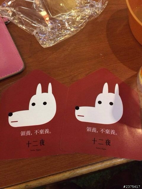 寵物展之浦島太喵❤️