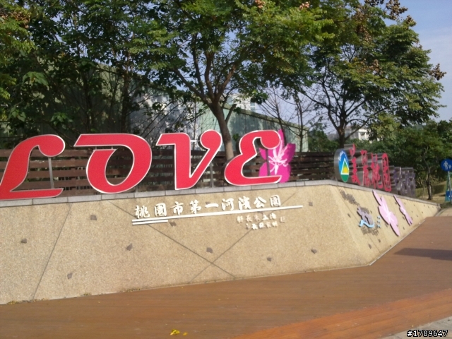 桃園縣南崁溪自行車道《龜山-南崁》最新路況