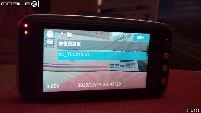 (shouwey) 參加掃瞄者Scanner A-7行車紀錄器試用活動心得分享