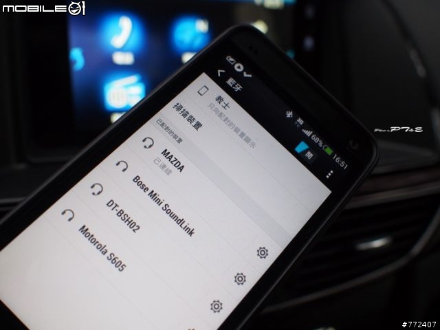 魂動，原來是這麼一回事?All New Mazda 6試駕分享
