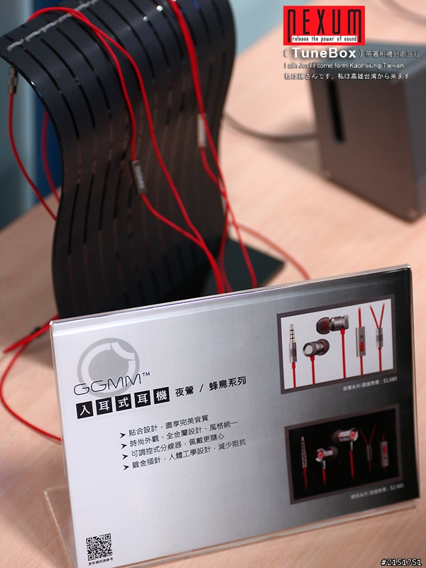 NEXUM TuneBox 串聯未來撥放系統與傳統頂級音響的橋樑