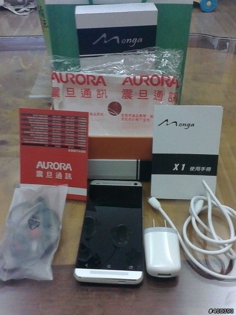 和HTC New Onw外觀及相似的貼牌機~~Monga X1簡單開箱Part 1