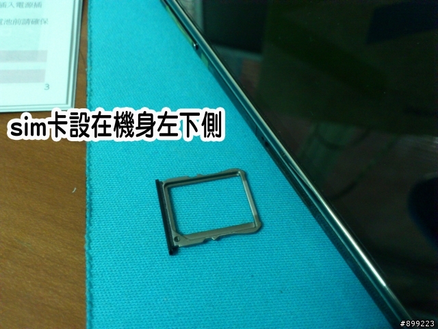 【開箱】G2大海中來分享LG optimusG(E975) & MERCURY保護套(新增)