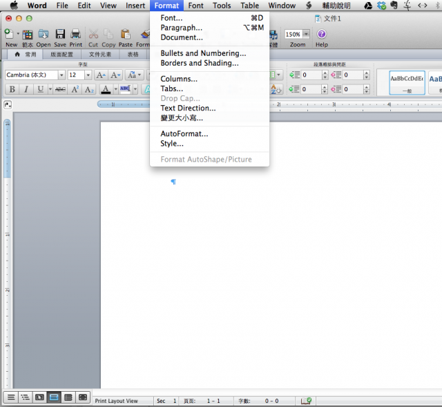 Mac-Office2011狀態列錯亂變成中英夾雜怎麼辦...