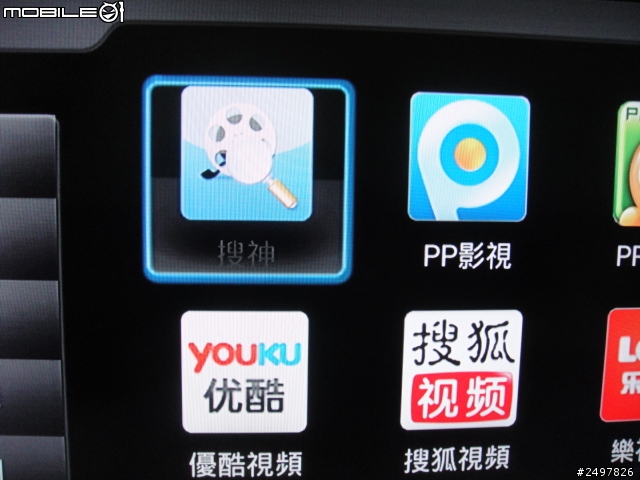 網路e搜2 的開箱文來了...