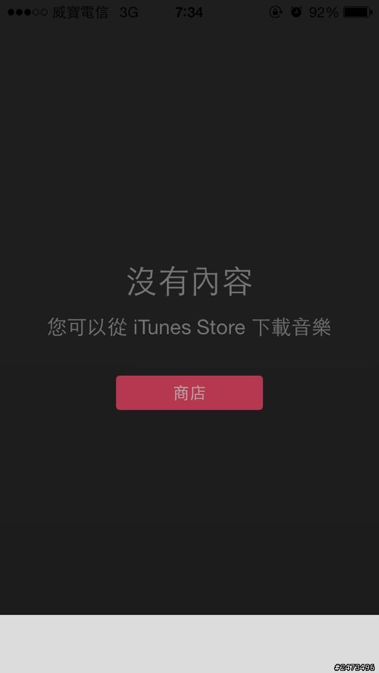 5S 音樂問題
