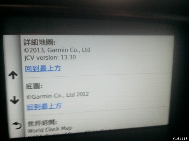 今天更新GVN60 導航版本
