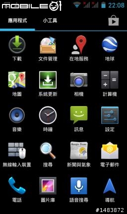 [開箱分享]GSmart Roma R2