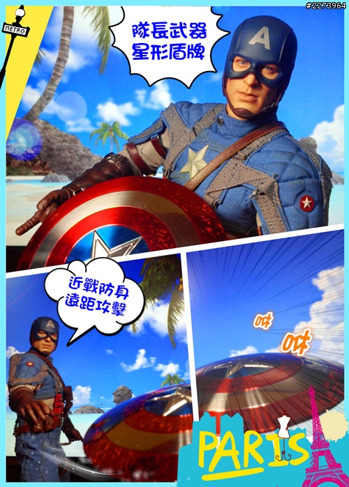 米國隊長 ( 漫畫版 ) 上集