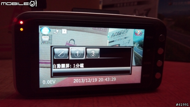 (shouwey) 參加掃瞄者Scanner A-7行車紀錄器試用活動心得分享