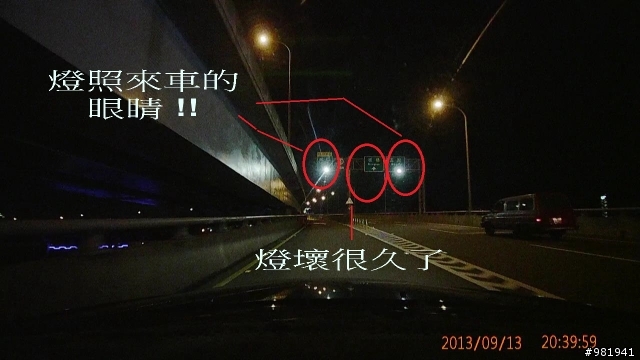 新北市市長信箱 -2 (效率)