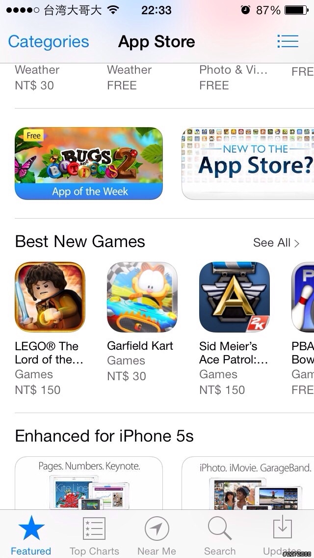 請問各位先進大大，App Store突然變成英文