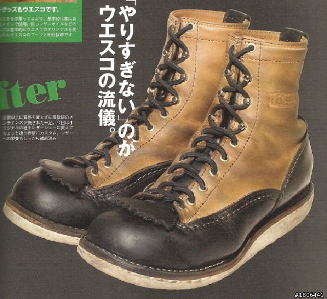 Wesco 客訂細節疑問