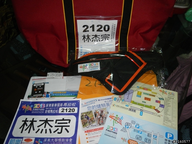 歡笑、美食聚一堂--2013屏東單車國道馬拉松