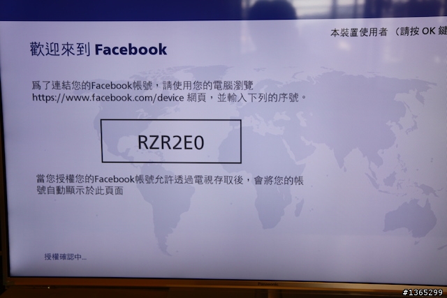[開箱] 新體驗Panasonic  SMART VIERA TH-L47ET60W