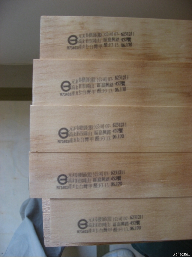 2013y現代簡約風開箱分享