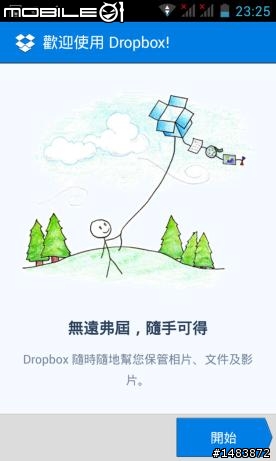 [開箱分享]GSmart Roma R2