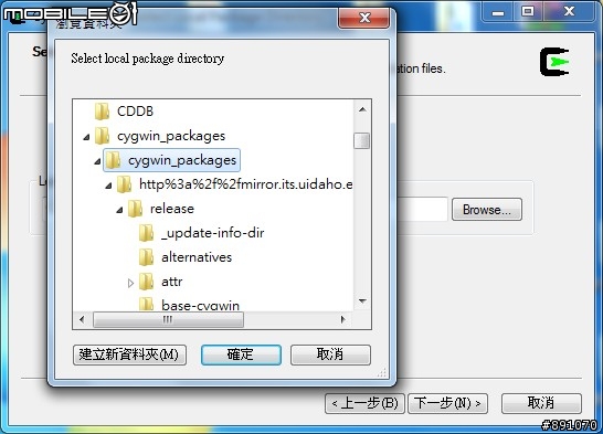 那些年，那些代購沒教你的事：(三) 如何解IMG-解包syste.img、製作第三方recovery