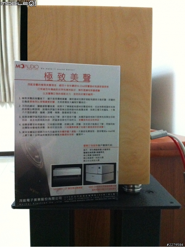 【開箱】自行簡易組裝喇叭套件，DIVINI KIT-D