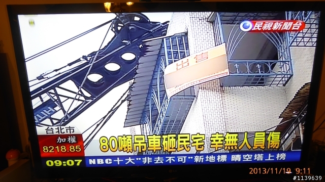 文湖建案 工安意外