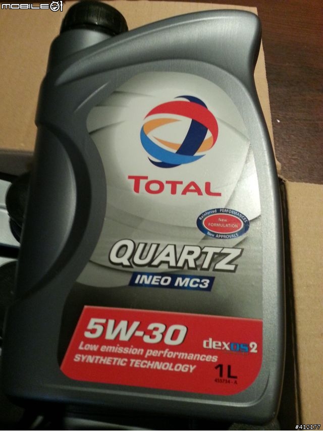另一種的開箱 Total 5W30開箱
