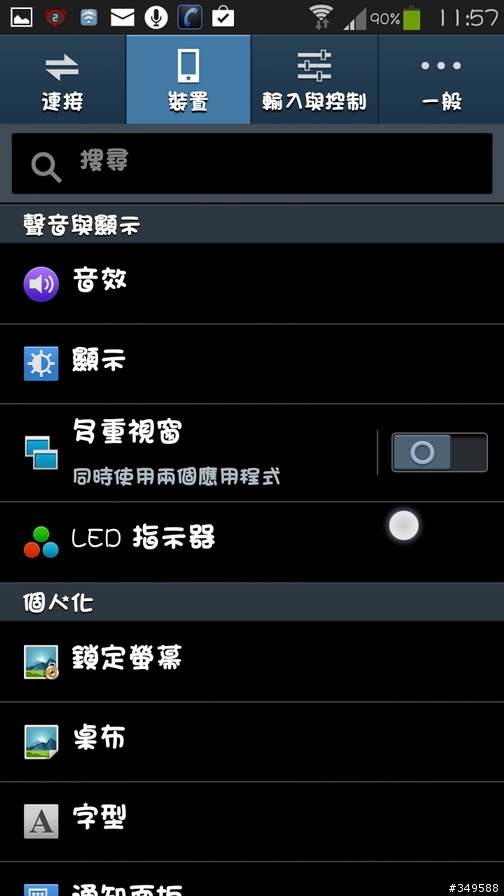 更新：02/12(更新為V3.2版) Note2 正式版+Note3功能_V3