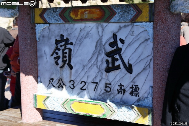 NIKITA300改裝日記 11/8更換毒蛇管