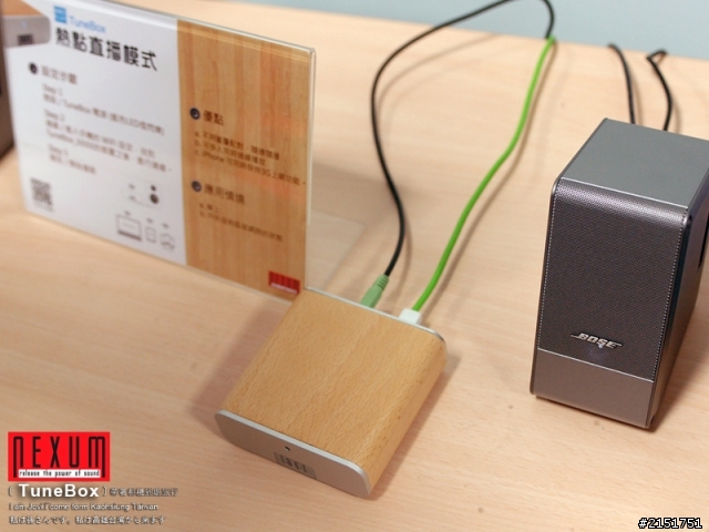 NEXUM TuneBox 串聯未來撥放系統與傳統頂級音響的橋樑