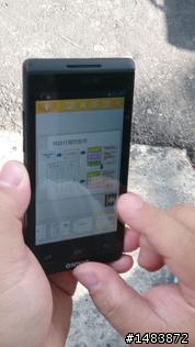 [開箱分享]GSmart Roma R2