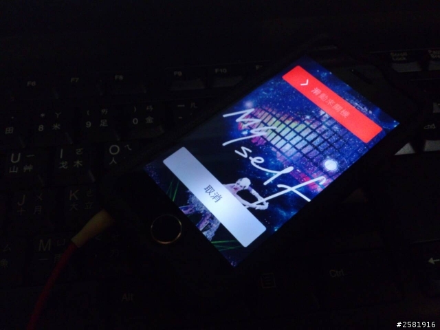 Iphone5 更新 IOS 7.0.4 後異狀 .. 大家也會嗎?!