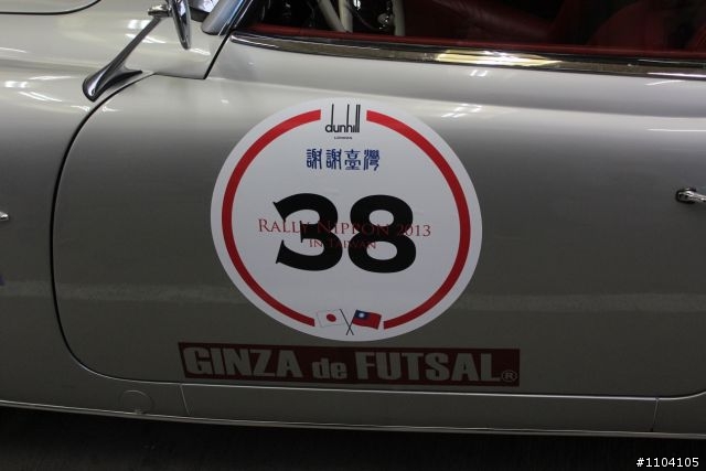 RALLY NIPPON 古董車環島拉力賽(南投)
