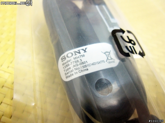 [說好的遲來開箱] Sony Tablet Z 之日版So-03e