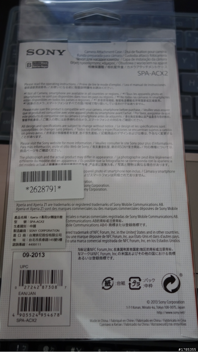 【開箱+分享】Kewers鋁合金殼+另外四種 保護殼(超多圖~慎入)