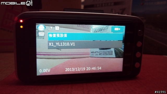 (shouwey) 參加掃瞄者Scanner A-7行車紀錄器試用活動心得分享