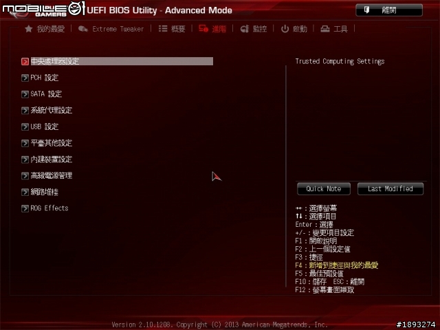 [開箱] ASUS ROG MAXIMUS Gene 第六代 MAXIMUS VI GENE 進化在登場
