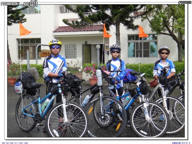 2013 花東自行車之旅_小學畢業禮物
