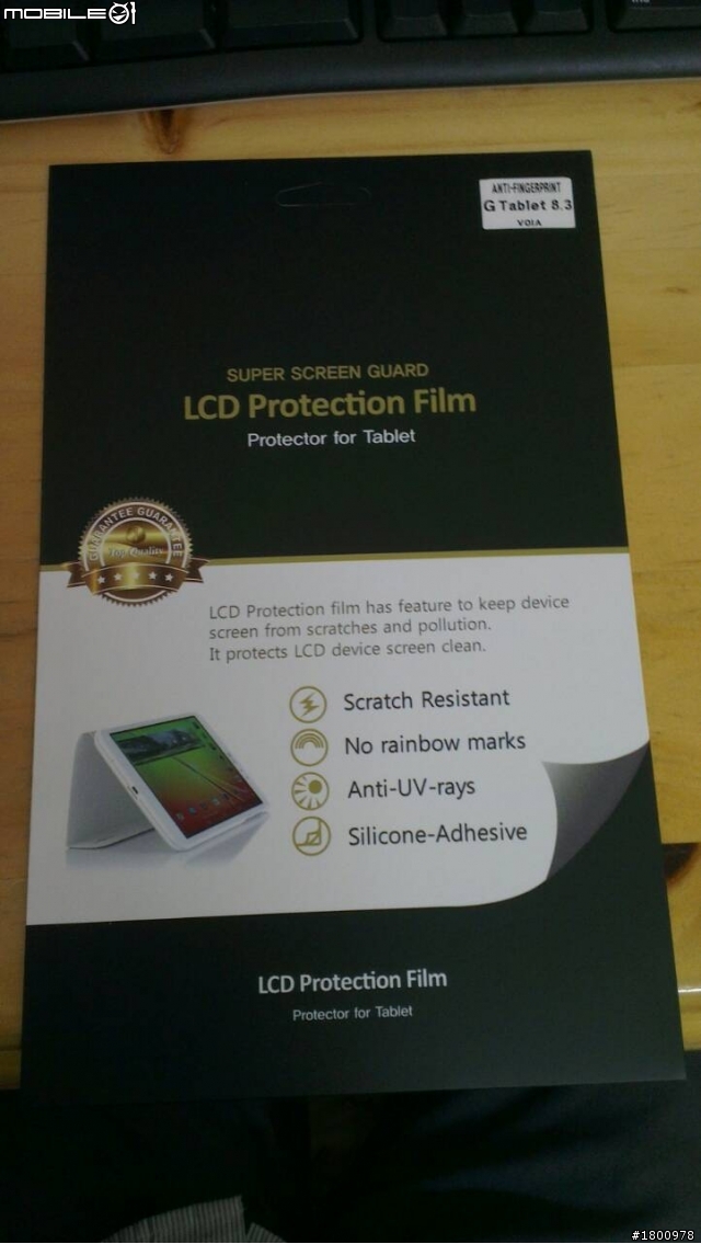 簡單開箱 LG G Tablet 8.3 (momo預購版)