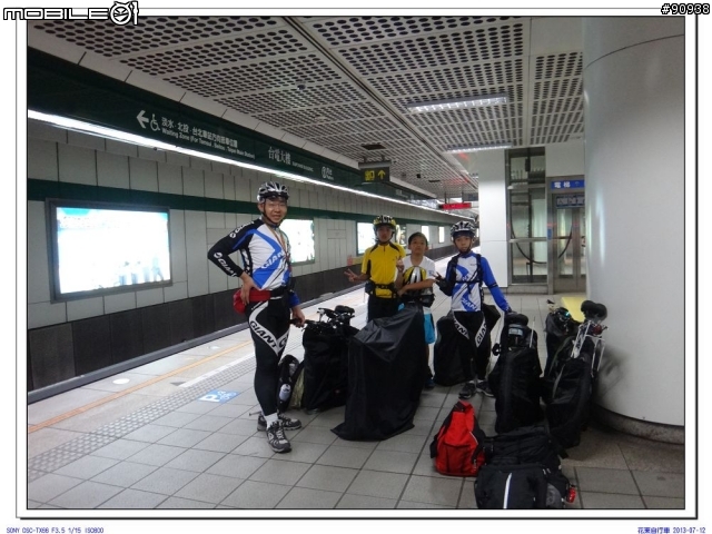 2013 花東自行車之旅_小學畢業禮物