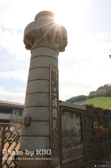 行腳台灣-戀戀東北角