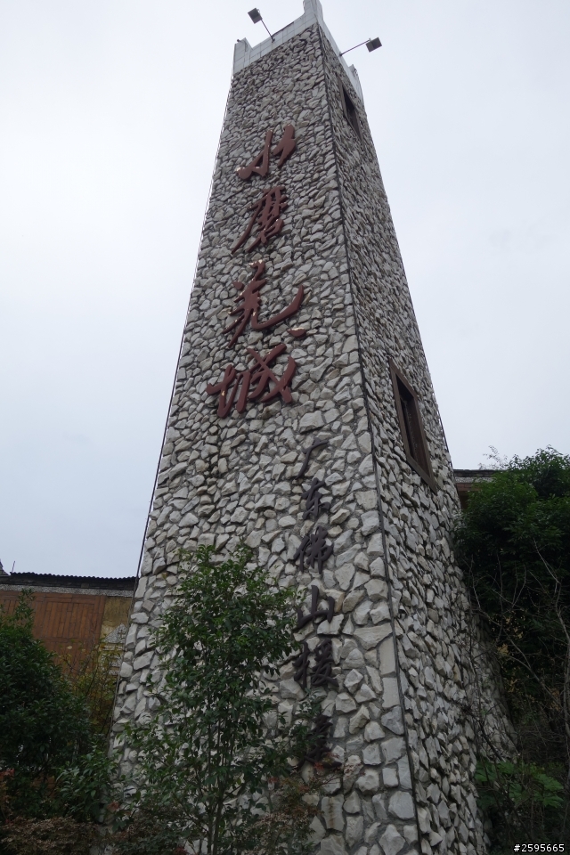 「蜀都騎實」映秀、三江、都江堰單線