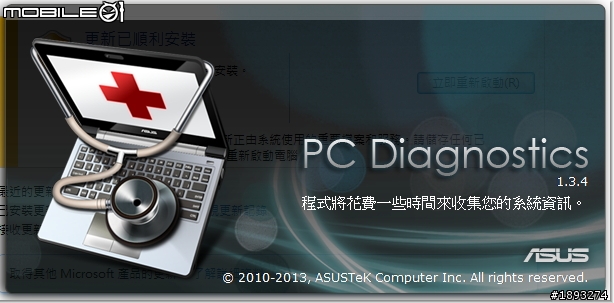 [開箱] Mini-ITX 攻頂新選擇 ASUS ROG MAXIMUS VI IMPACT