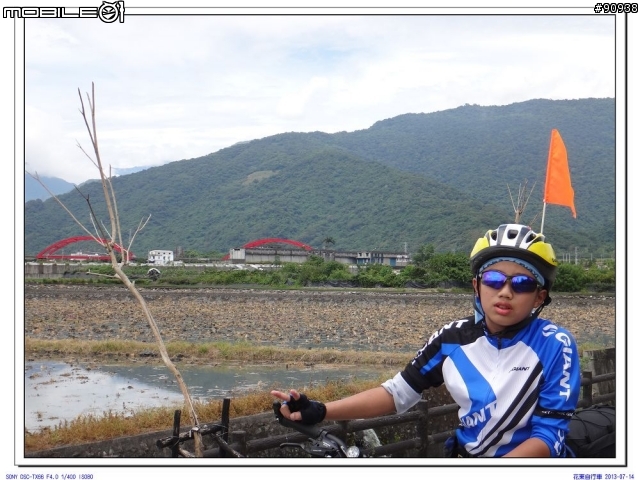 2013 花東自行車之旅_小學畢業禮物