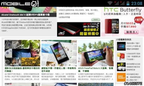 [開箱分享]GSmart Roma R2