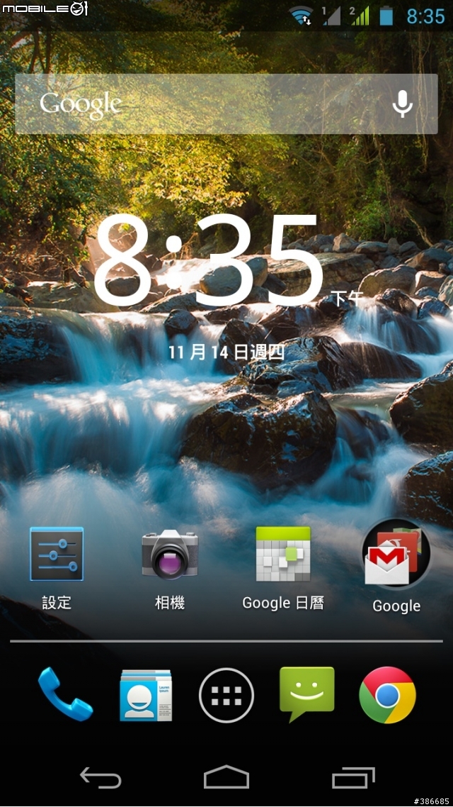 GSmart Simba SX1開箱