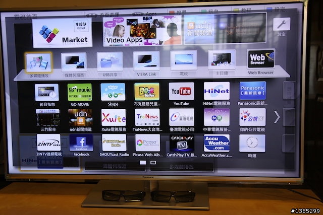 [開箱] 新體驗Panasonic  SMART VIERA TH-L47ET60W