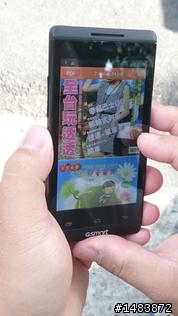 [開箱分享]GSmart Roma R2