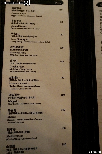 隱身在新店裡的平價小酒館-Buddy House