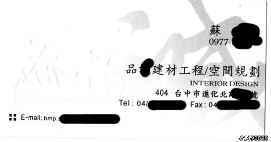 裝潢碰到無預警無限期停工的廠商...