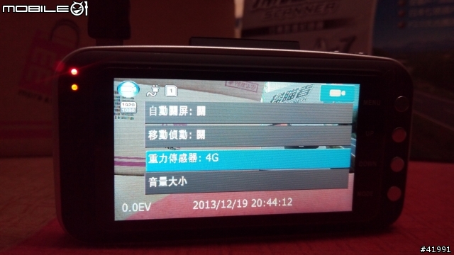 (shouwey) 參加掃瞄者Scanner A-7行車紀錄器試用活動心得分享