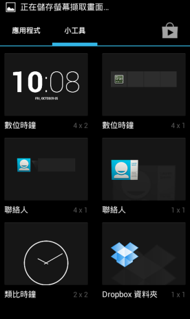 [開箱分享]GSmart Roma R2